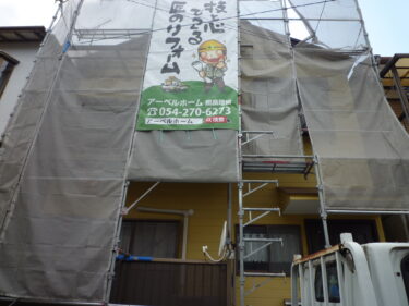 ☆依頼先M様邸、(静岡市駿河区)で見つけた手抜き工事、完了しました。！